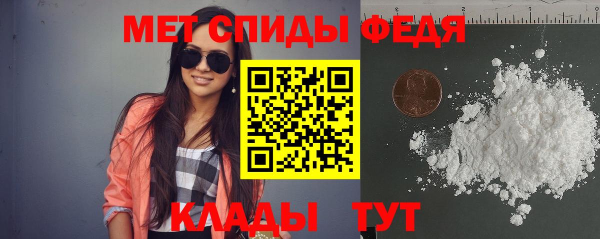 Сатка  АМФЕТАМИН 98%  Amphetamine  Амфетамин  Вход с VPN 