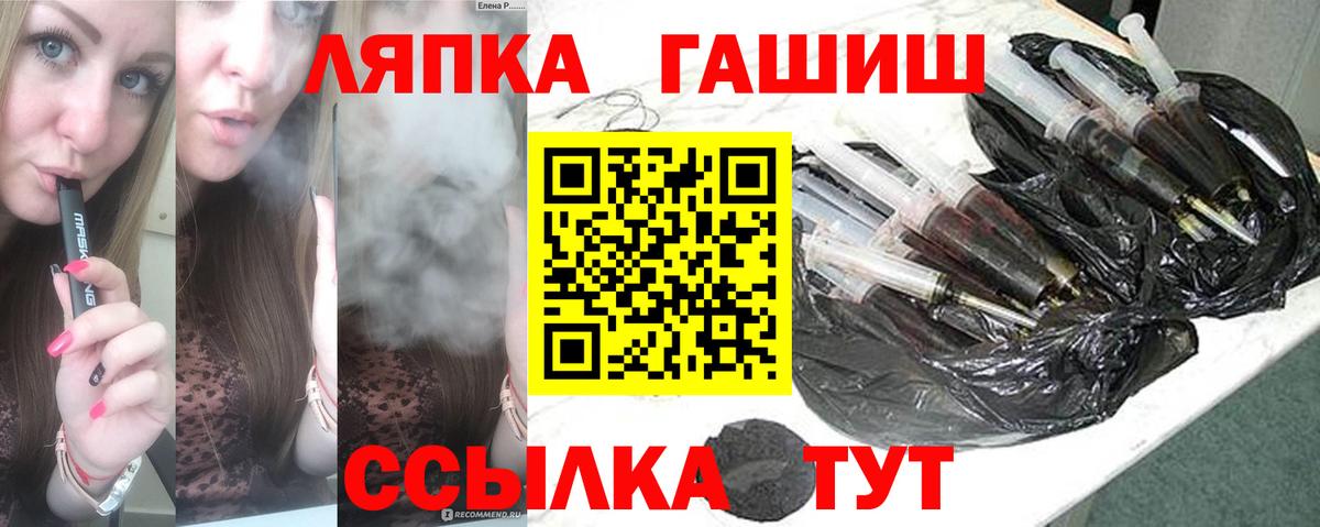 Гашиш Premium  Вход с VPN  Сатка  ГАШИШ  закладка  ГАШИШ хэш 