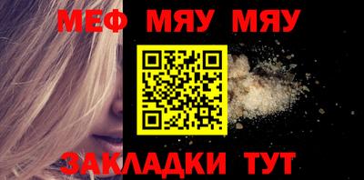 скорость mdpv Новодвинск