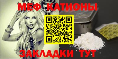 мдпв Новокубанск