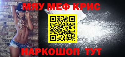 прущие грибы Новозыбков