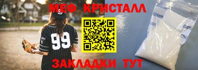 прущие грибы Новозыбков