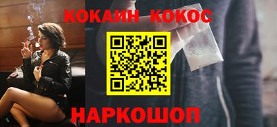 прущие грибы Новозыбков