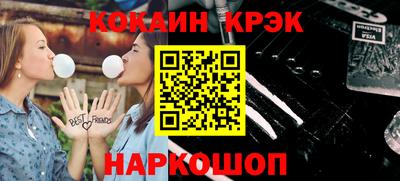 мдпв Новокубанск