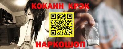 прущие грибы Новозыбков