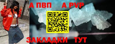 гашик Обнинск
