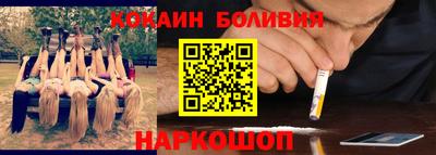 скорость mdpv Новодвинск