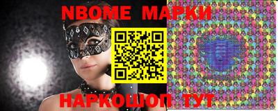 мдпв Новокубанск