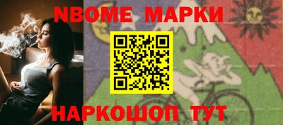 мефедрон VHQ Обь