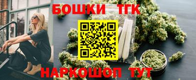 гашик Обнинск