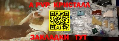 скорость mdpv Новодвинск