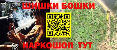гашик Обнинск