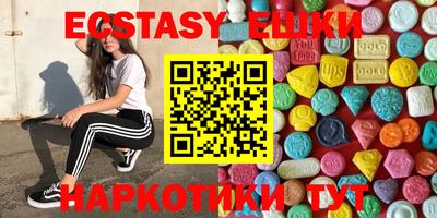 прущие грибы Новозыбков
