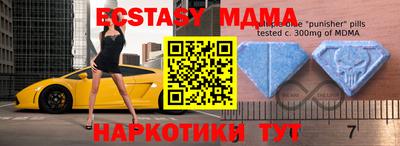 скорость mdpv Новодвинск