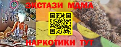 мдпв Новокубанск