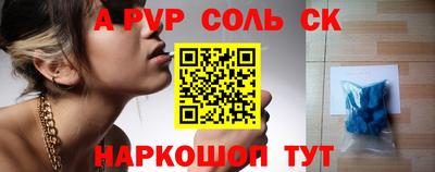 мдпв Новокубанск