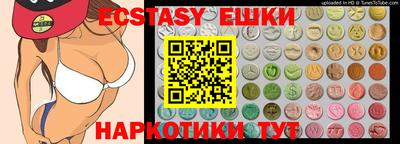 скорость mdpv Новодвинск