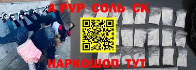 скорость mdpv Новодвинск