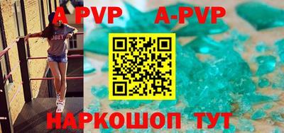 мдпв Новокубанск