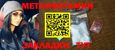 мефедрон VHQ Обь