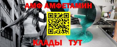 прущие грибы Новозыбков
