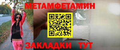 мефедрон VHQ Обь