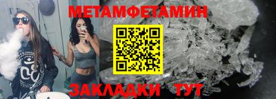 скорость mdpv Новодвинск