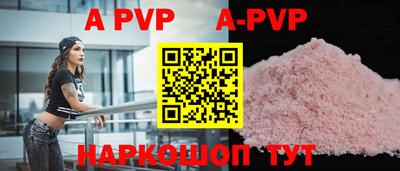 скорость mdpv Новодвинск