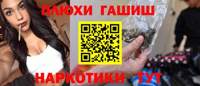 мефедрон VHQ Обь