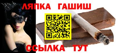 гашиш Нягань