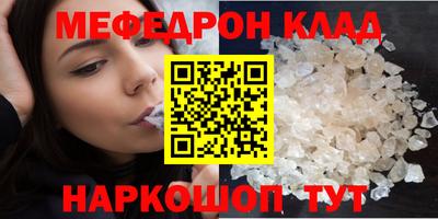 мдпв Новокубанск