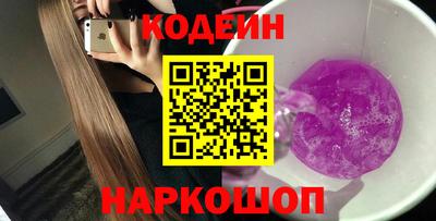 гашик Обнинск