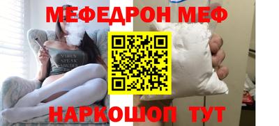 прущие грибы Новозыбков