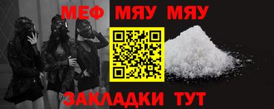 мдпв Новокубанск
