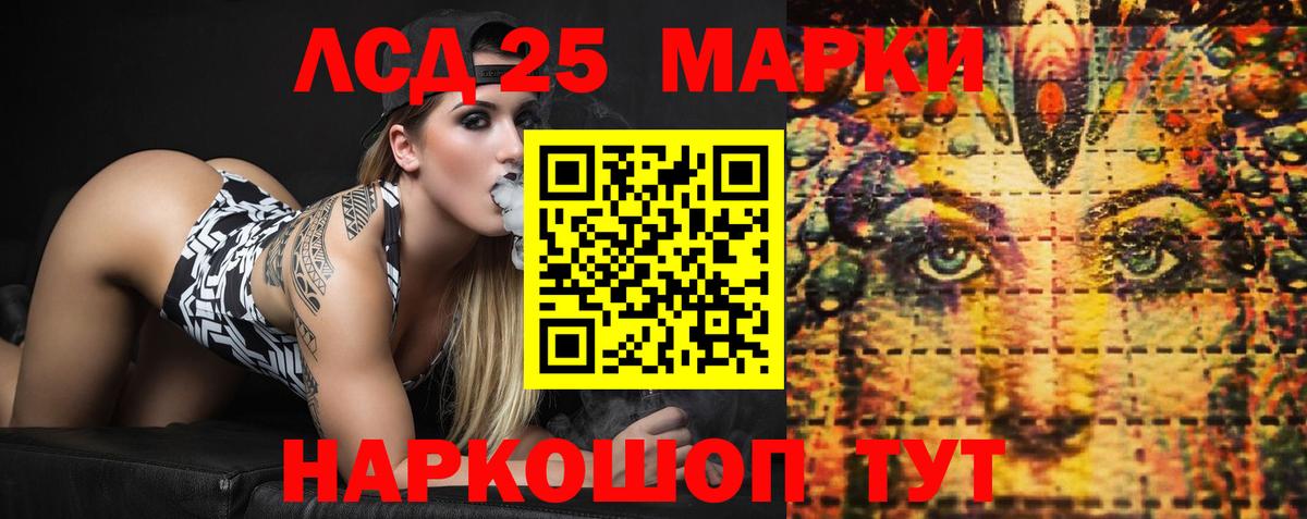 Сатка  LSD-25 экстази кислота  Вход с VPN 