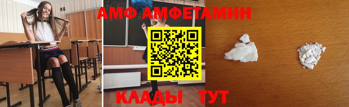 Первитин Декстрометамфетамин 99.9% Сатка