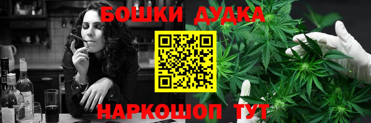 МАРИХУАНА MAZAR  Шишки марихуана VHQ  Сатка  МАРИХУАНА OG Kush  Вход с VPN 