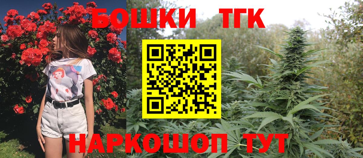 Бошки Шишки AK-47 Сатка